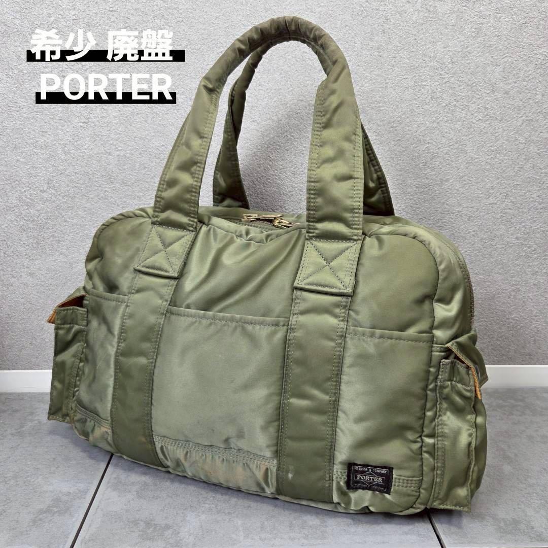 希少 廃盤 PORTER TANKER DUFFLE BAG L ポーター
