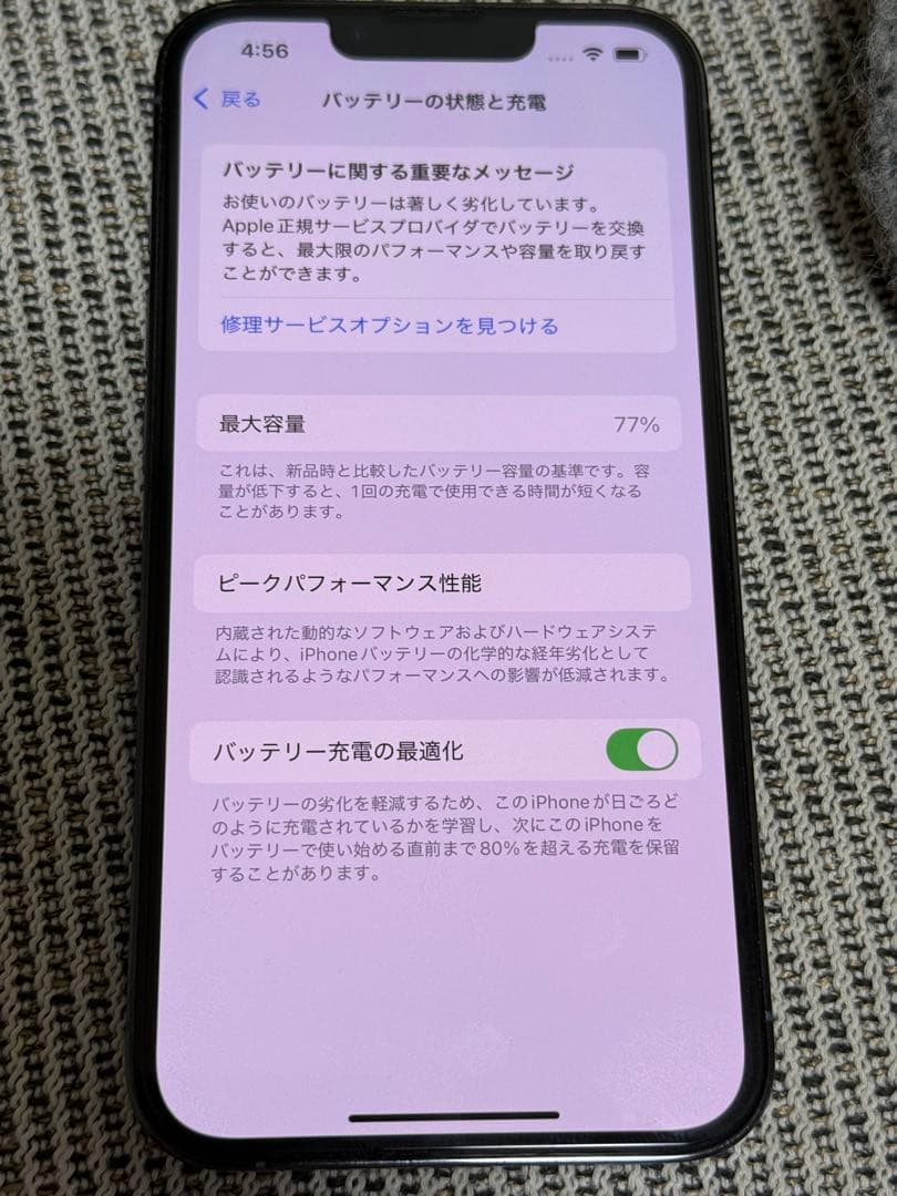 [極美品]Apple iPhone 13 Pro シルバー 本体 箱付き