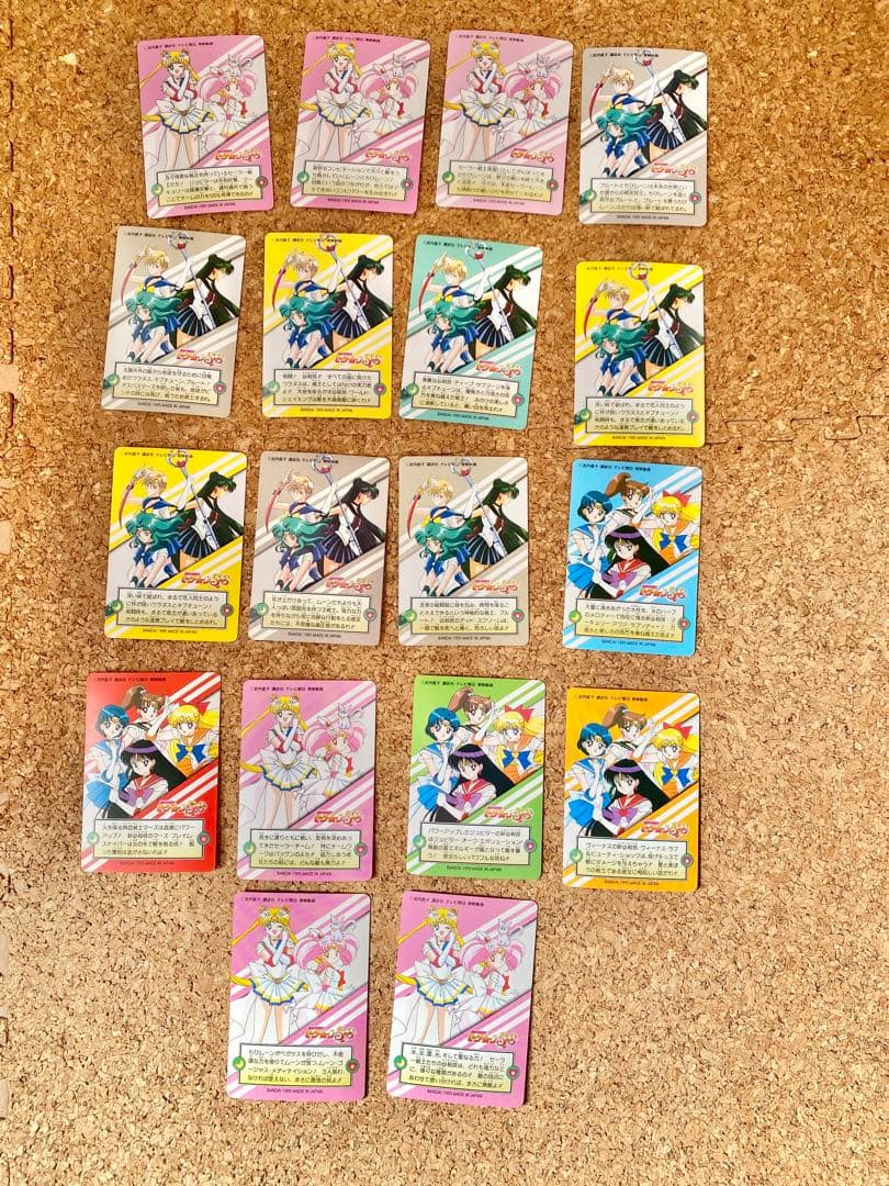 セーラームーン　カード　平成　カードダス　90s 1995年　バンダイ