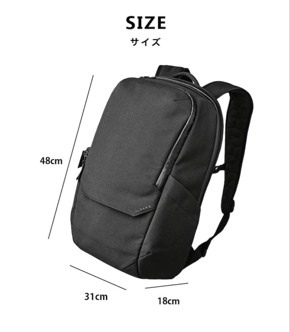 ALPAKA ELEMENTS Backpack Pro AXOFLUXほぼ新品