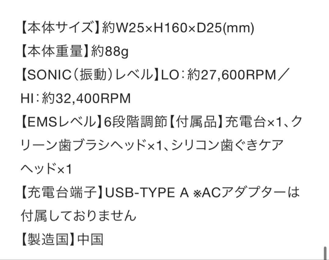 YA-MAN EMS 電動歯ブラシ オーラルリフト ヤーマン 美顔器　ブラシなし