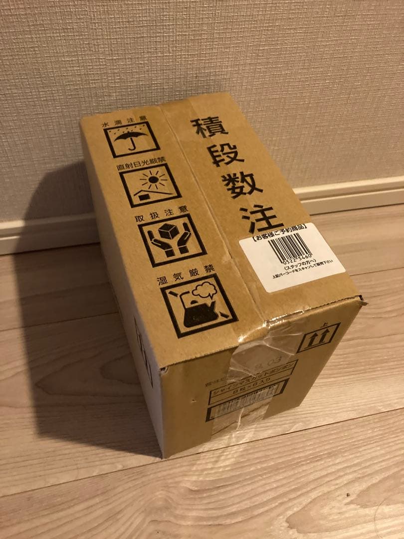 新品・未開封】シャインマスカットボンボン 6袋