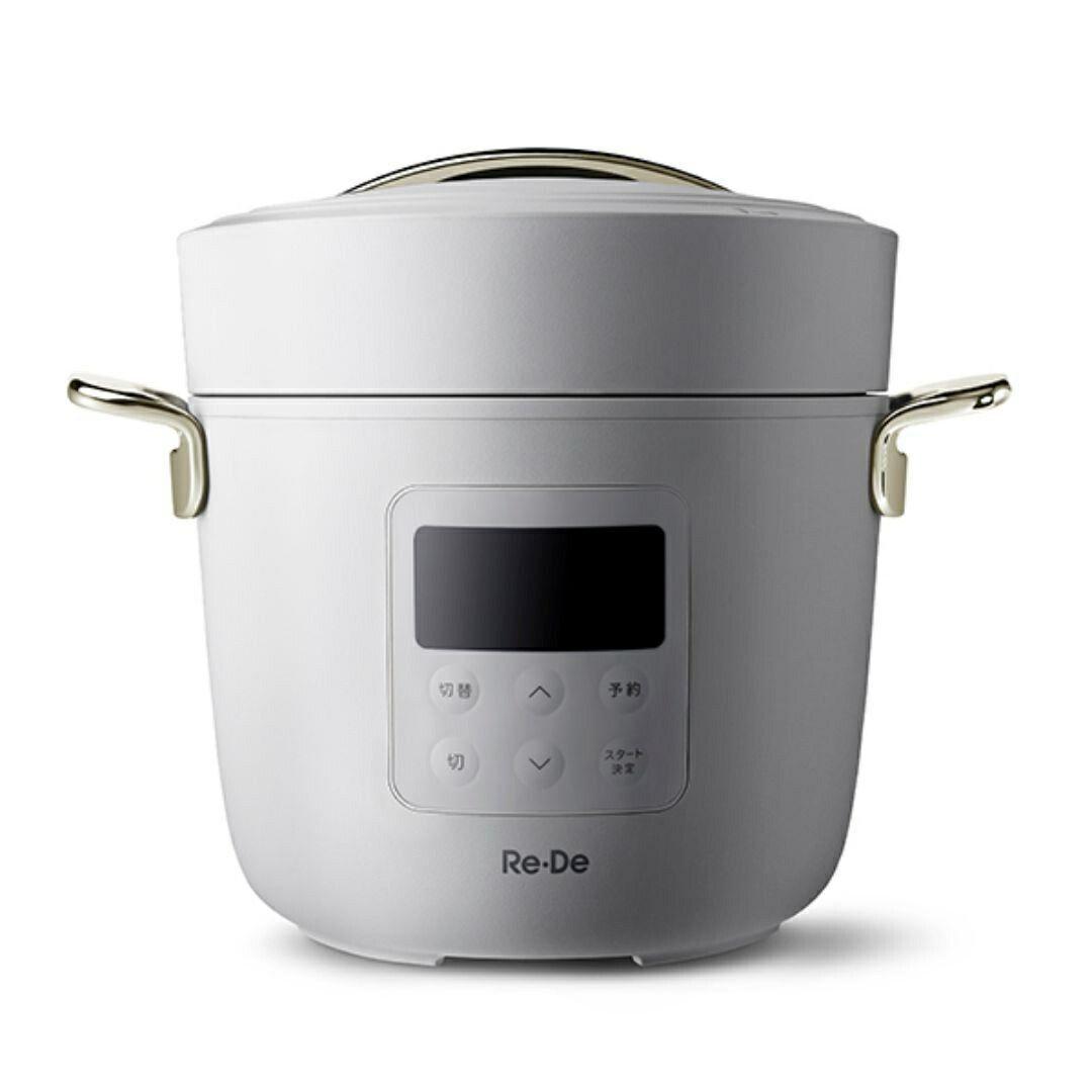 【新品未使用】リデ Re・De Pot 電気圧力鍋 2L