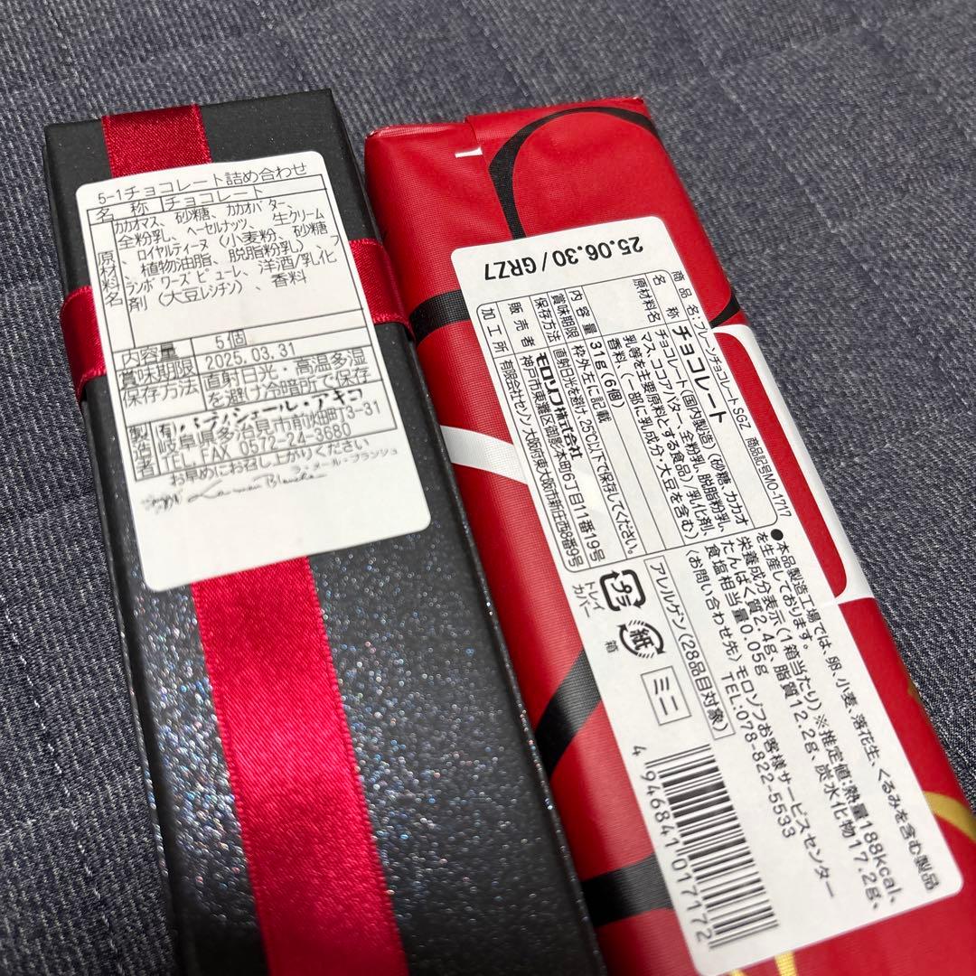 バレンタインチョコレートまとめ売り