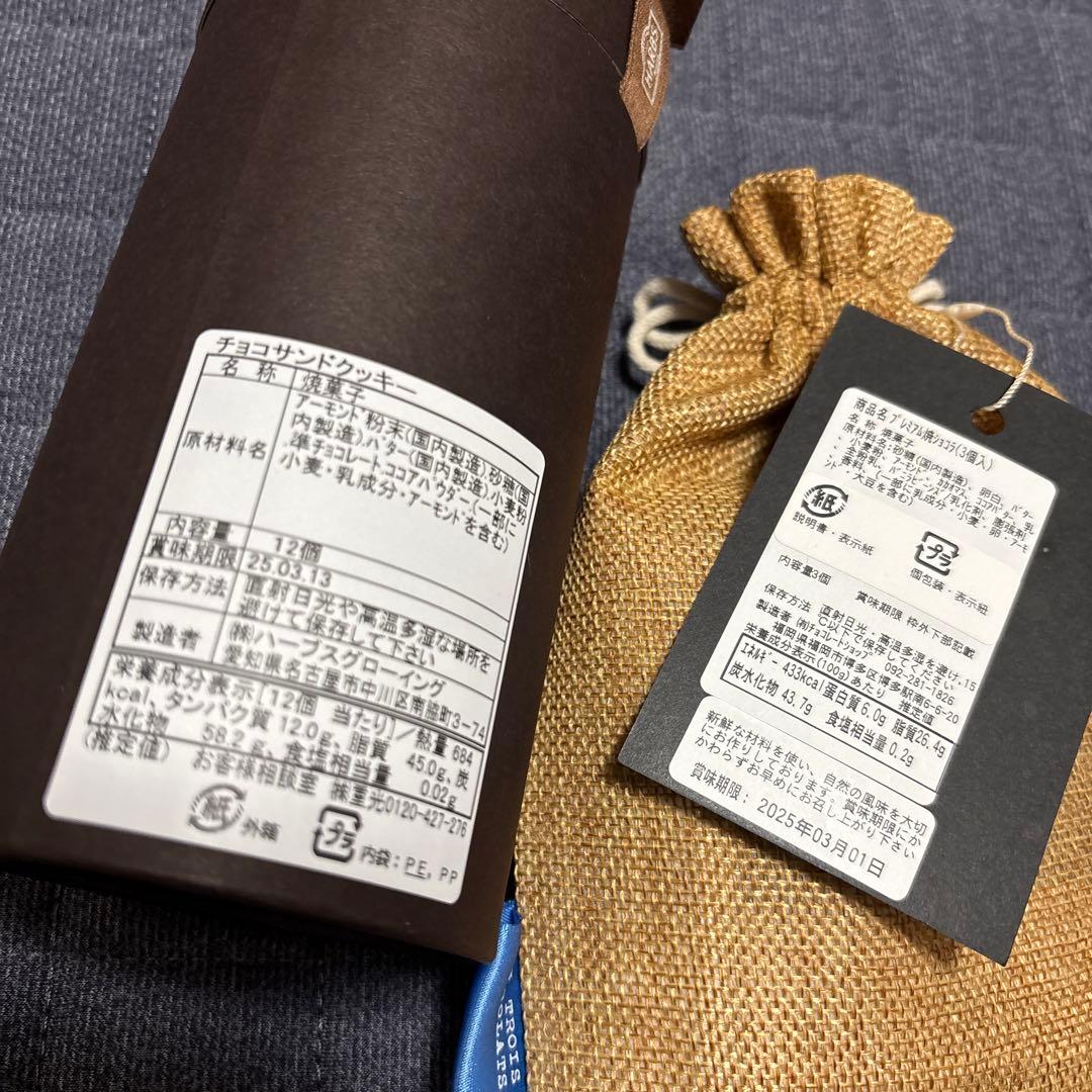 バレンタインチョコレートまとめ売り