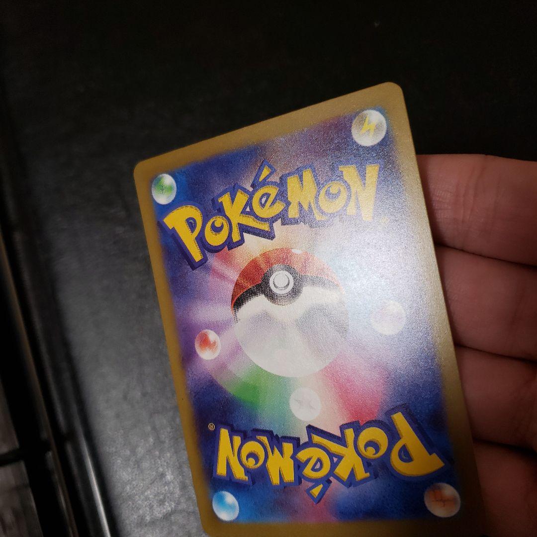 ポケモンカード 4枚セット メカドリーム ex ma ポケカ