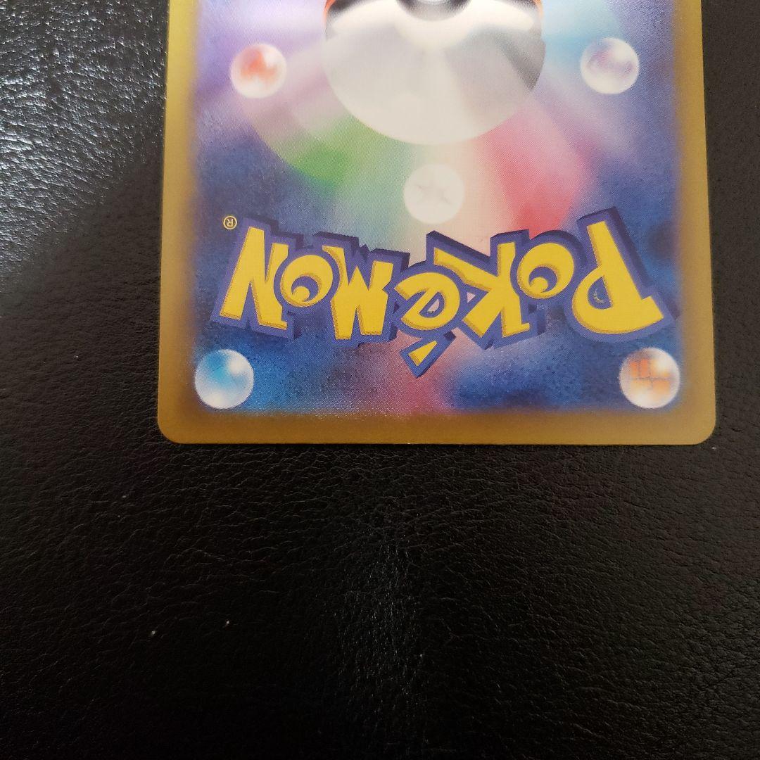 ポケモンカード 4枚セット メカドリーム ex ma ポケカ