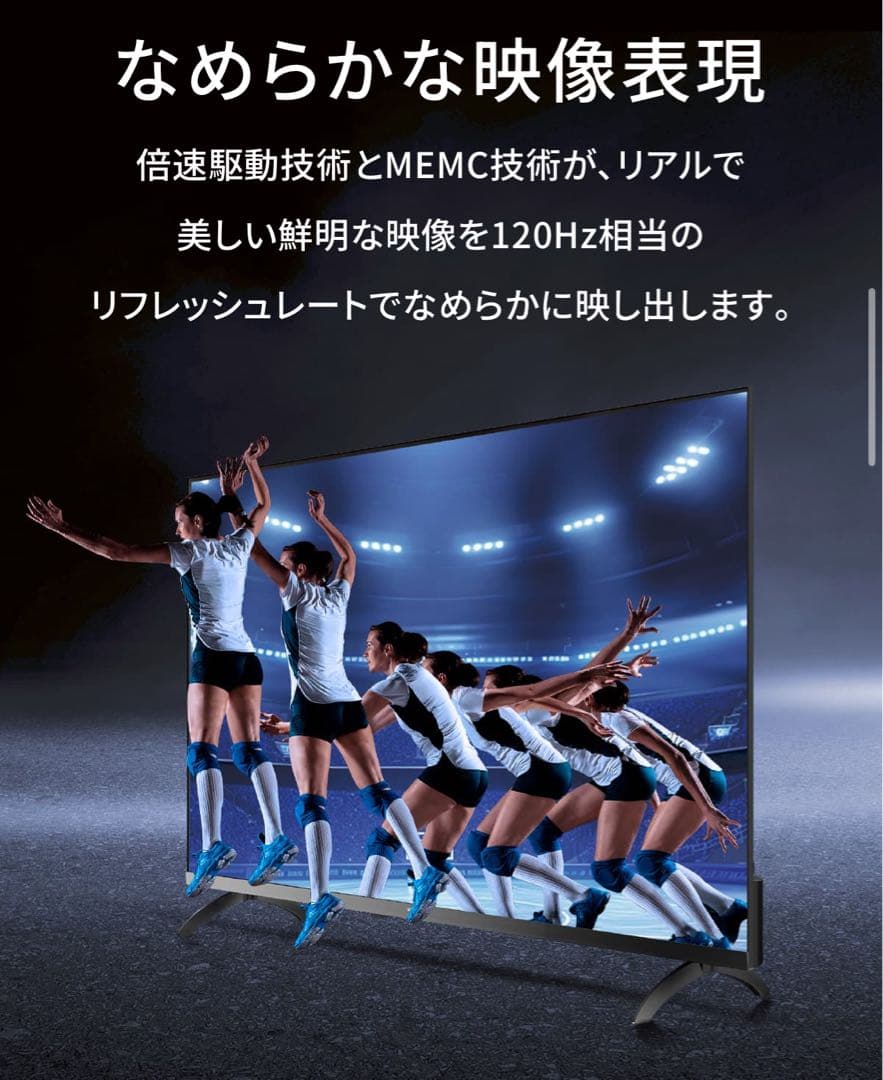 即日発送可能‼️SKYWORTH Smart TV 43V型 新品未使用