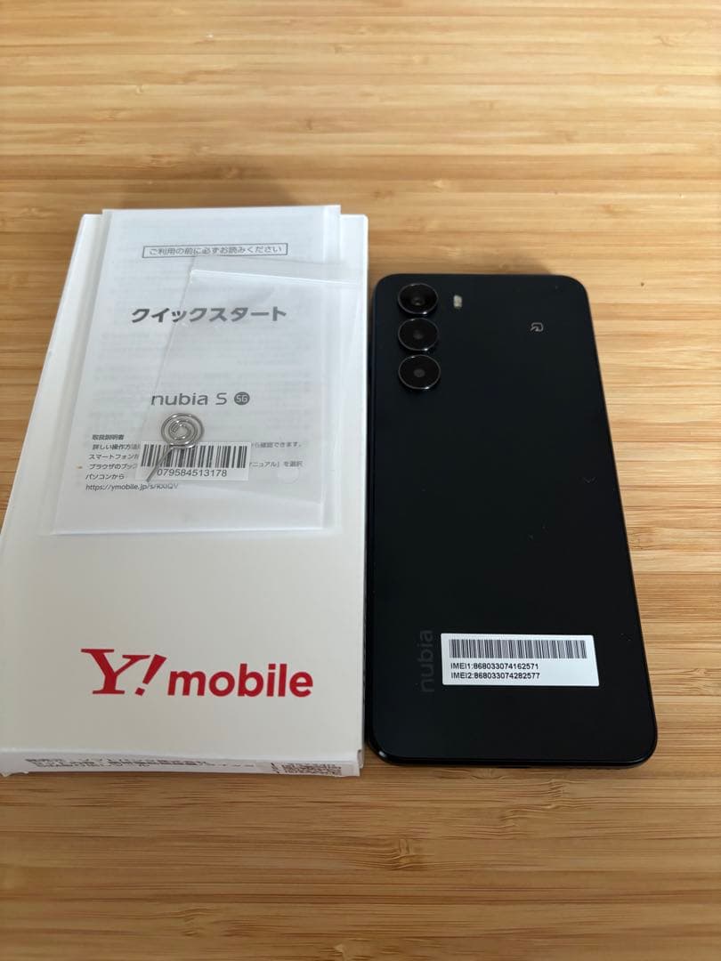 nubia S 5G. Y!mobile ブラック 本体