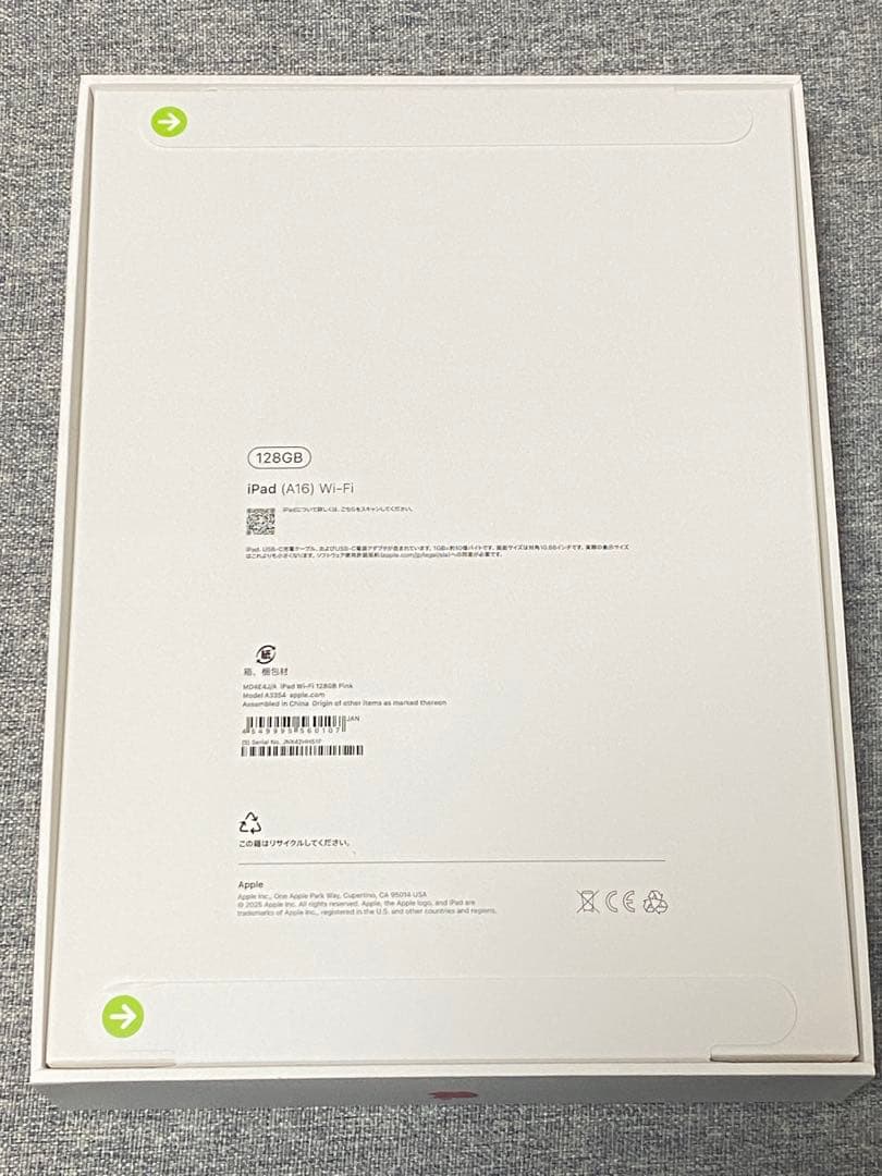新品未使用 iPad A16 128GB Wi-Fi ピンク