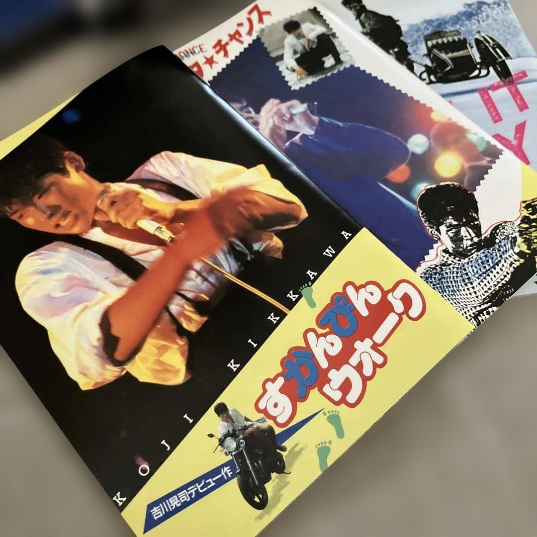 【sion】吉川晃司　DVD 3部作　すかんぴんウォーク他