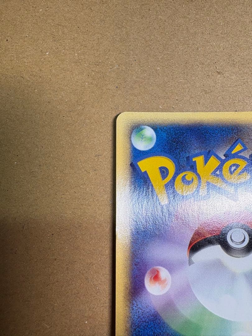 【良品◯】ポケモンカード　Pokéca オーダイル
