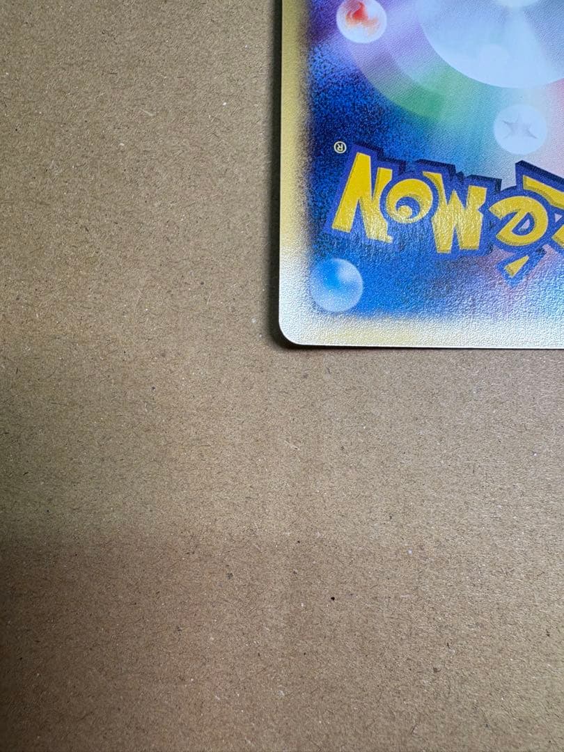 【良品◯】ポケモンカード　Pokéca オーダイル