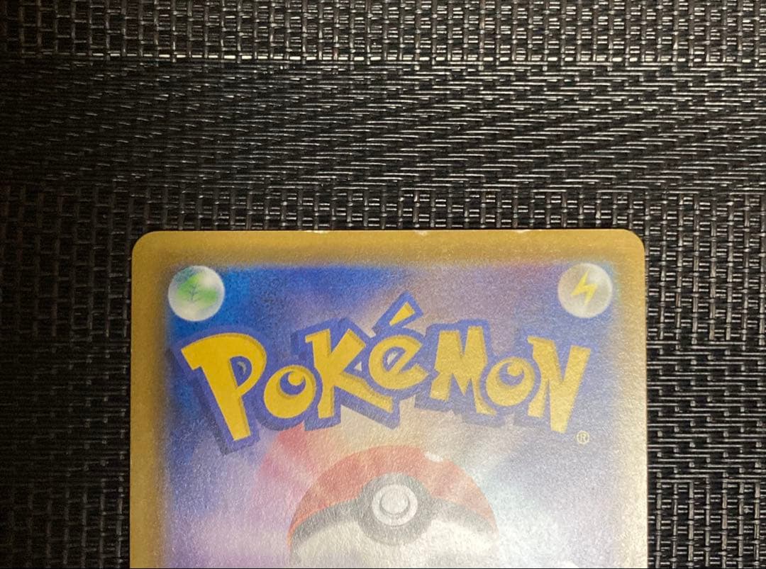 ポケモンカード　グレイシアV SA イーブイヒーローズ