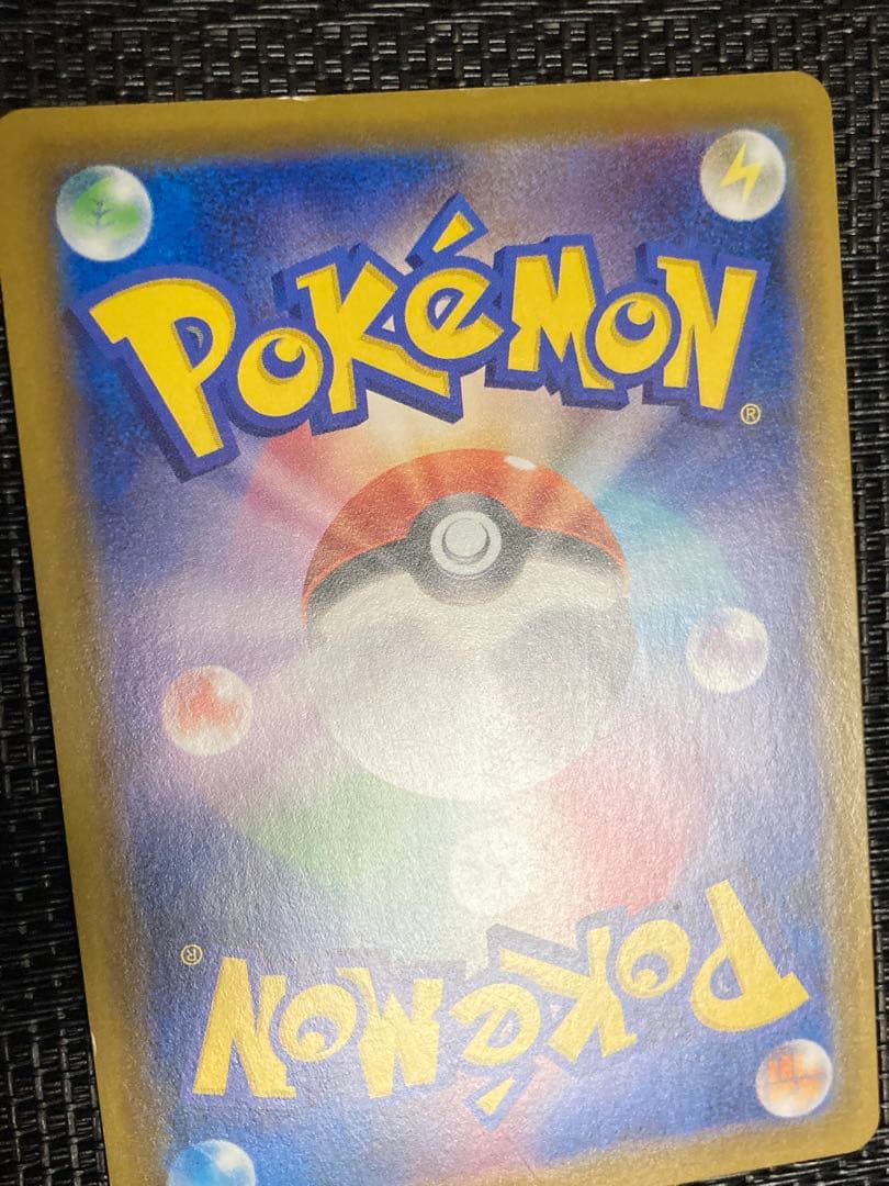 ポケモンカード　グレイシアV SA イーブイヒーローズ