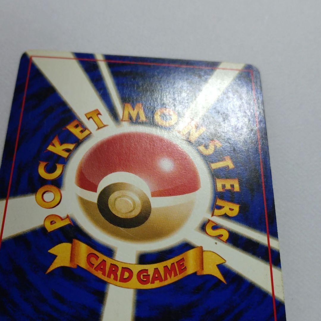 ポケモンカード　旧裏　わるいゲンガー