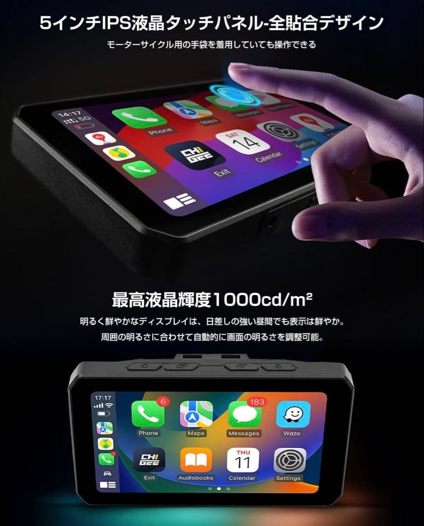 【未使用品】TANAX AIO-5 Play スマートライドモニター