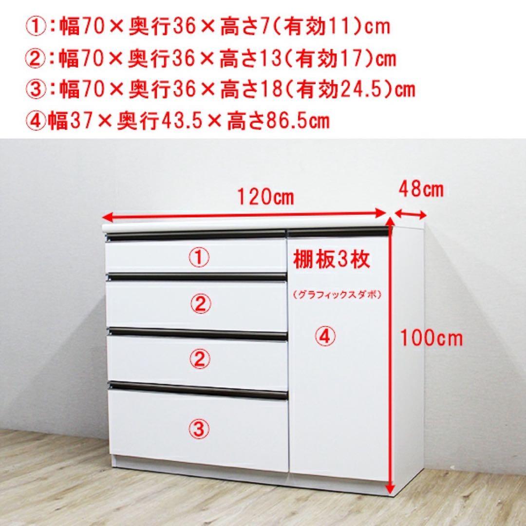 キッチンカウンター カップボード カウンター 幅120cm 大容量収納