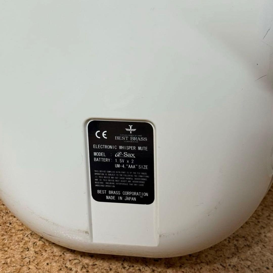 BEST BRASS e-Sax 電子ミュート　消音器　テナーサックス　ブラス