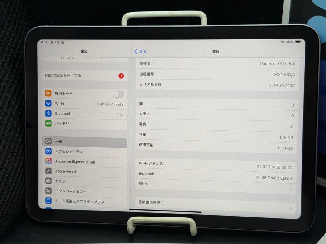 iPad mini 7 A17 Proペンシルペーパーシート充電器ケーブル