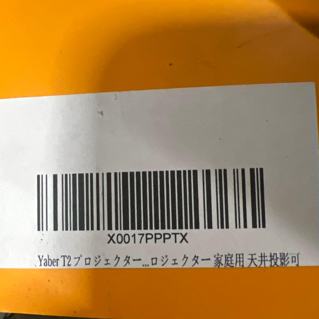 【新品未使用】Yaber Projector T2