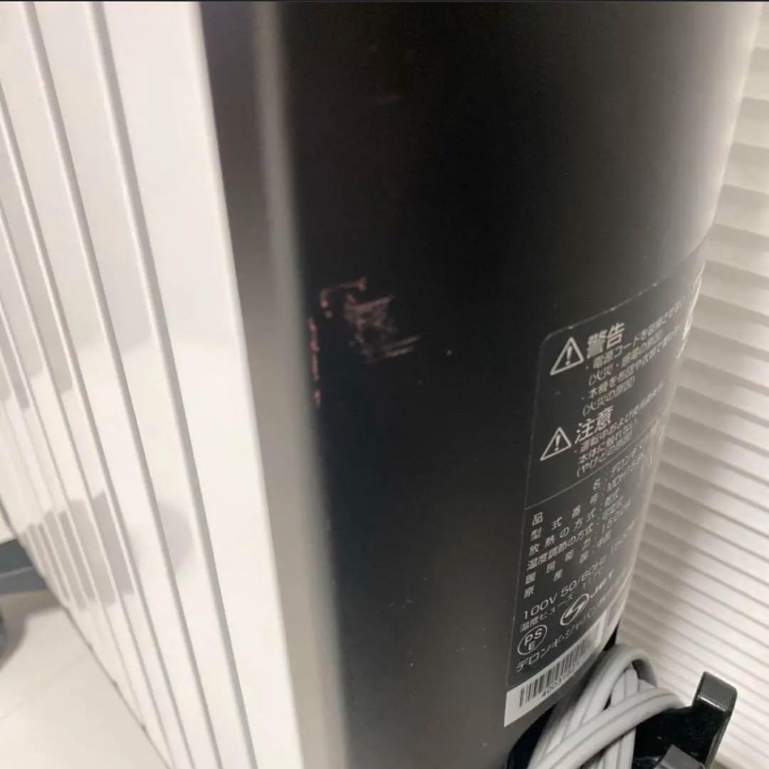 【15畳用】デロンギ マルチダイナミックヒーター MDH 15-BK