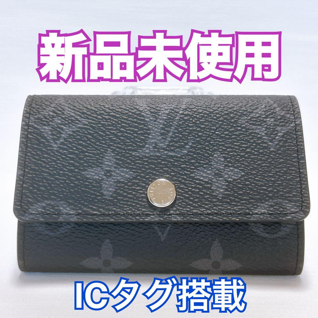 IC搭載✨新品未使用✨ルイヴィトン キーケース ミュルティクレ 6 現行