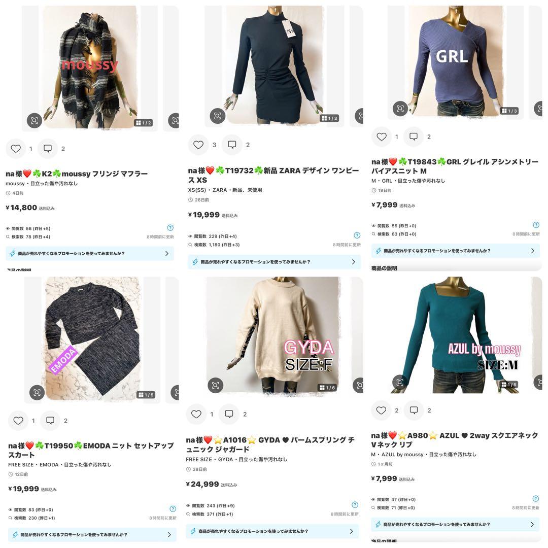 na様❤️６点⭐️A980⭐️ AZUL ♥ 2way スクエアネック Vネック リブ