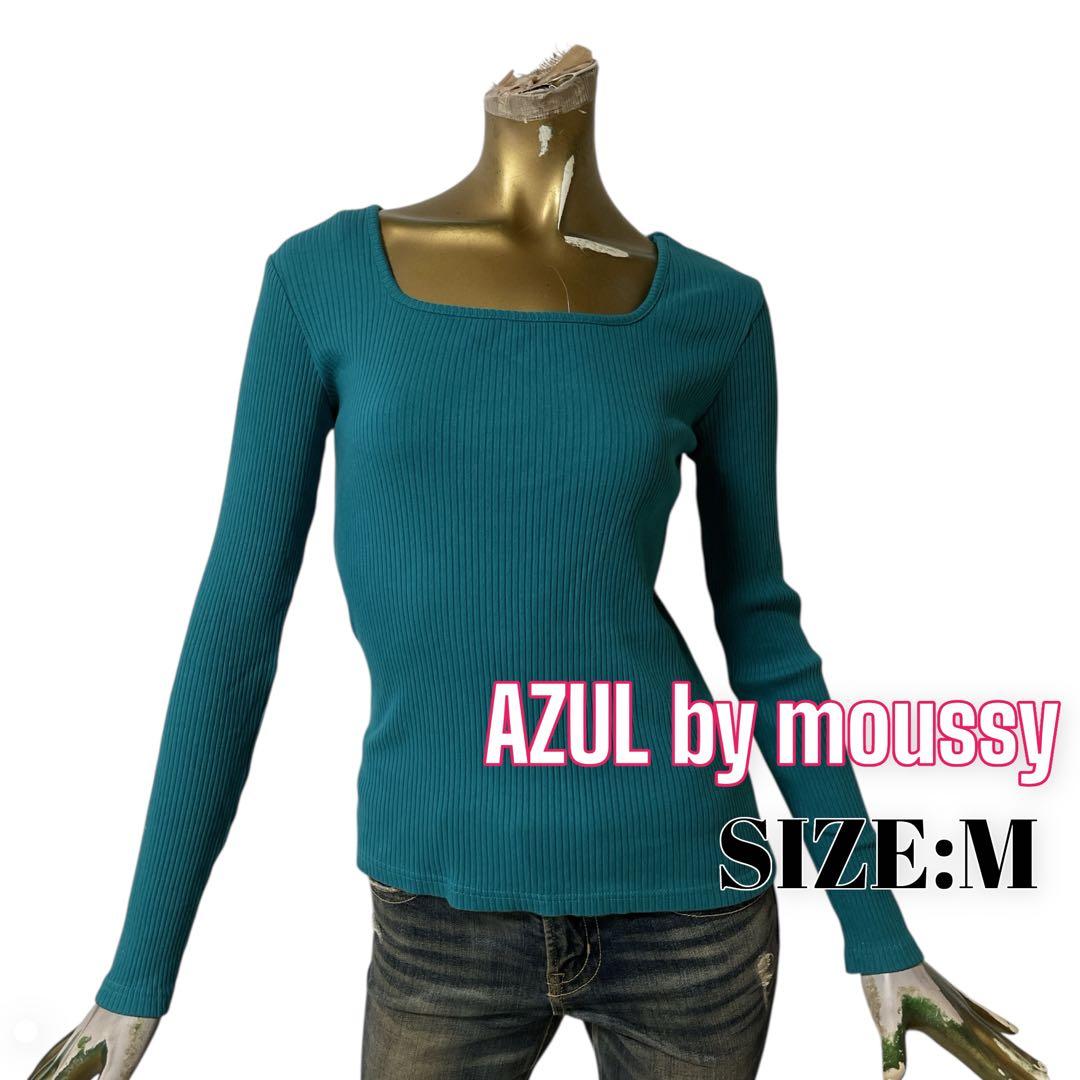 na様❤️６点⭐️A980⭐️ AZUL ♥ 2way スクエアネック Vネック リブ