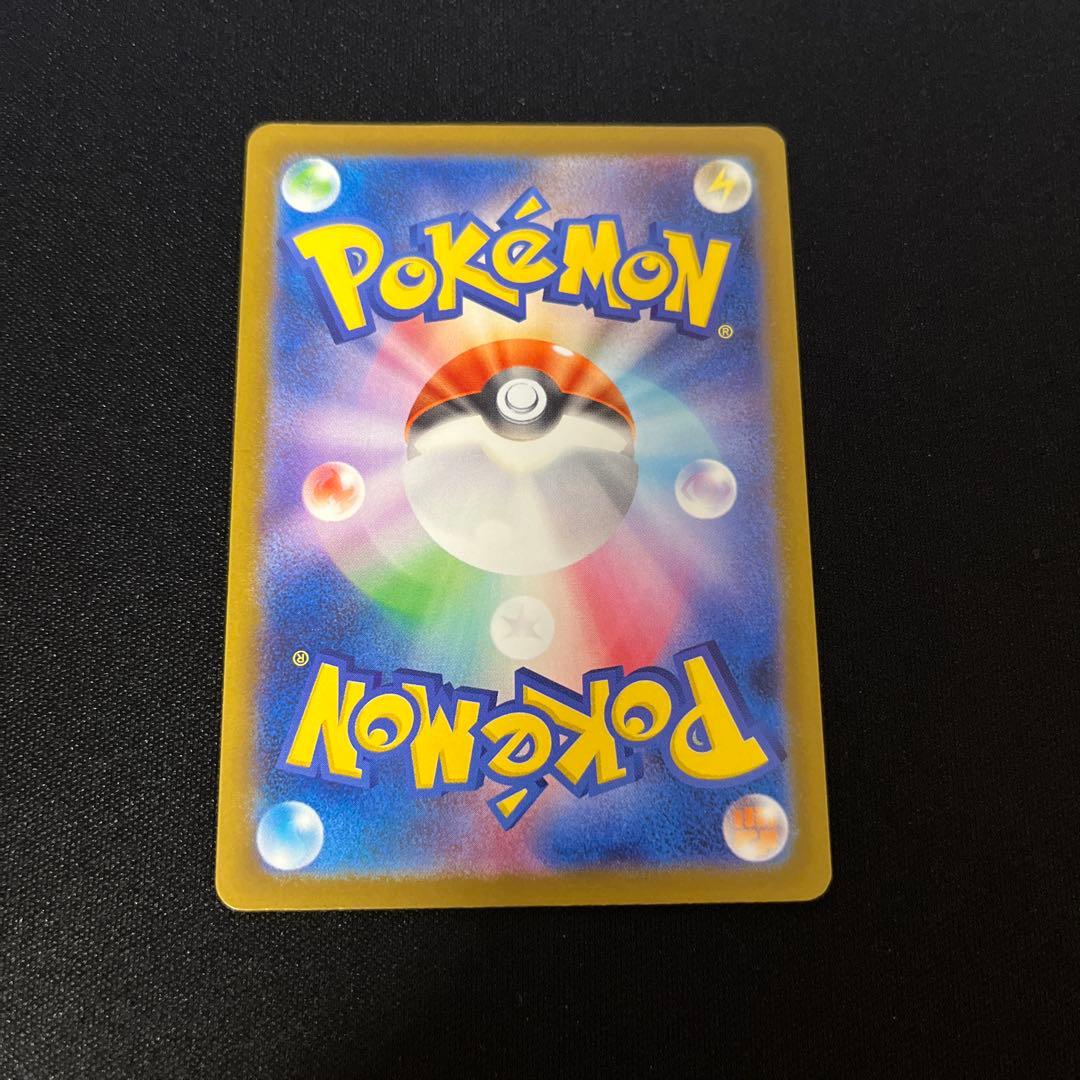 魂抜けエラー　メガゲンガーex MA