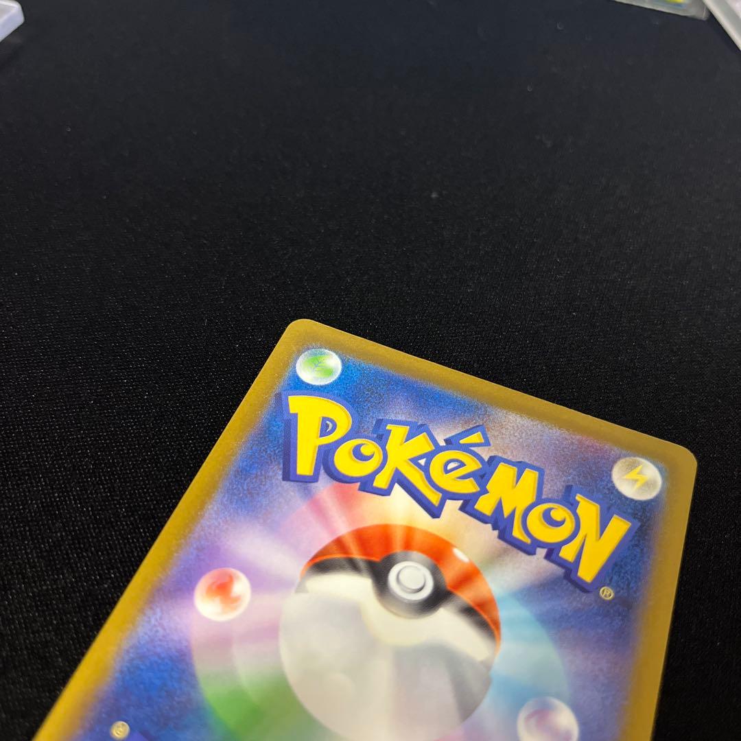 魂抜けエラー　メガゲンガーex MA