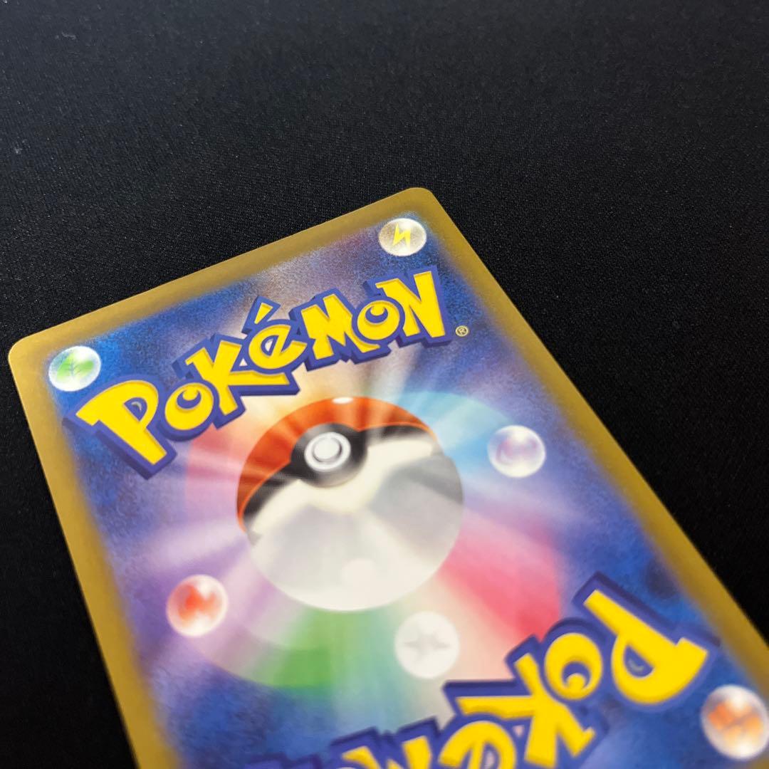 魂抜けエラー　メガゲンガーex MA