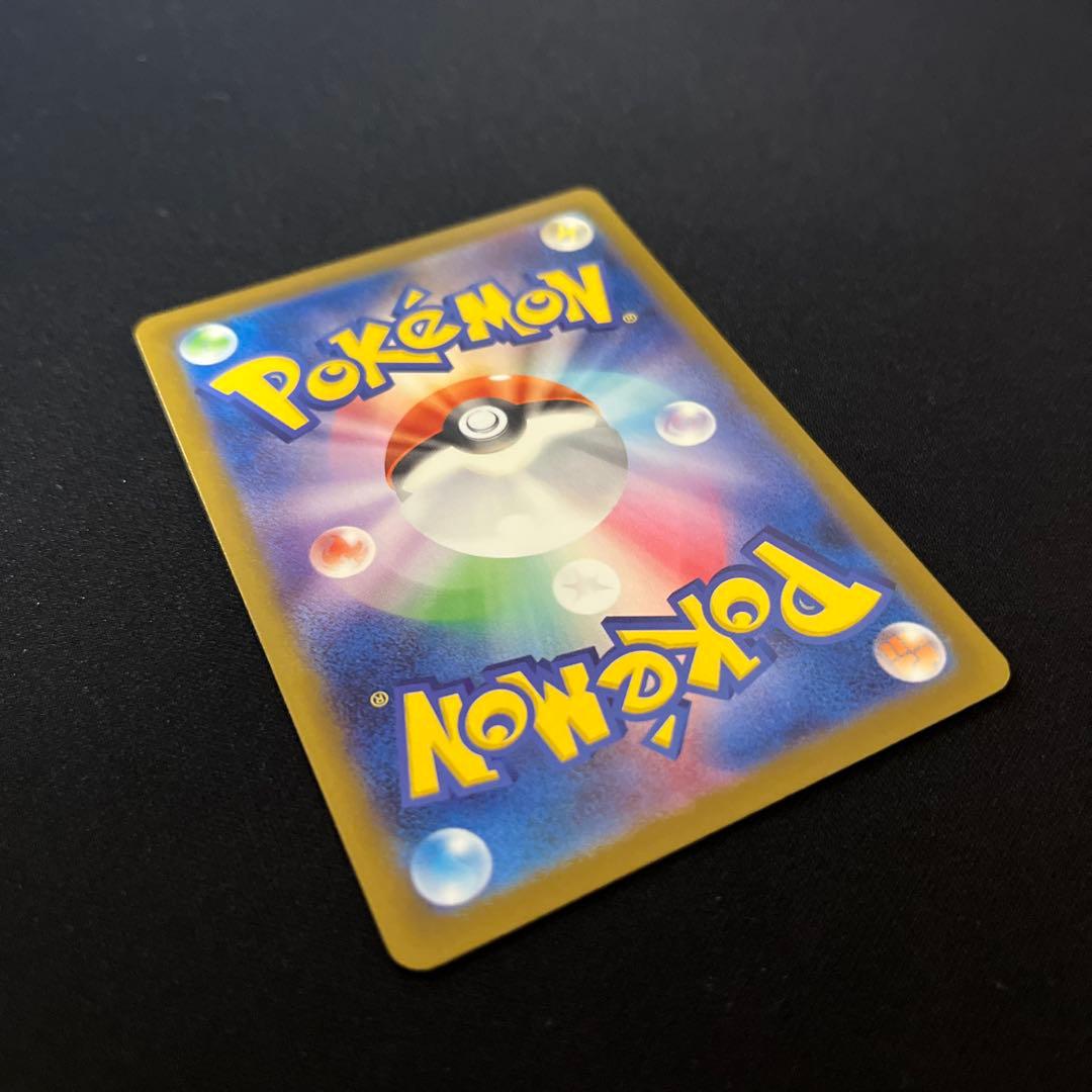 魂抜けエラー　メガゲンガーex MA