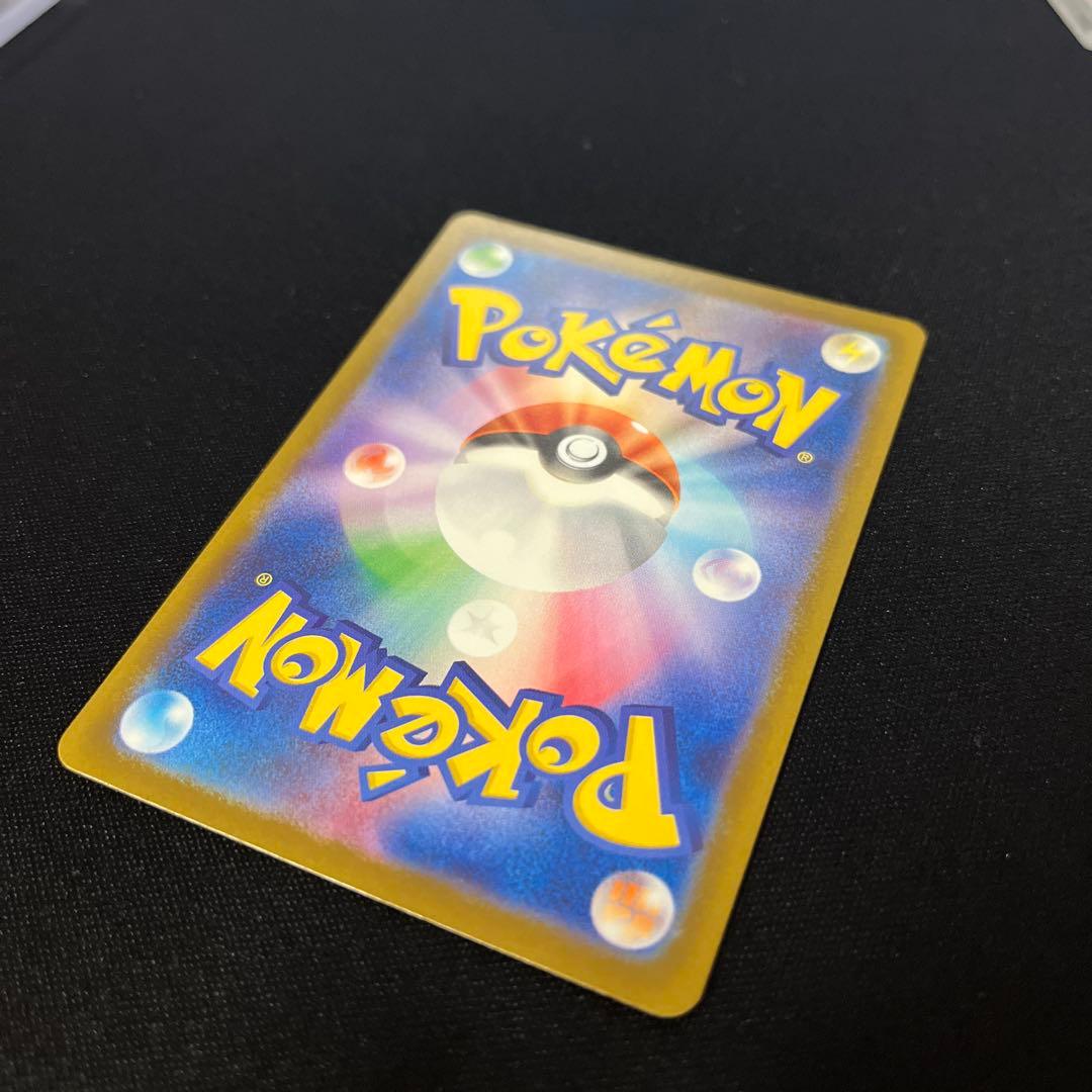 魂抜けエラー　メガゲンガーex MA