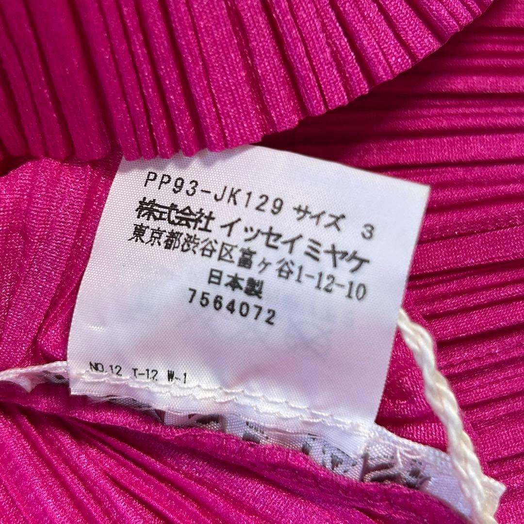未使用タグ付き✨プリーツプリーズ パーカー 長袖 イッセイミヤケ ピンク