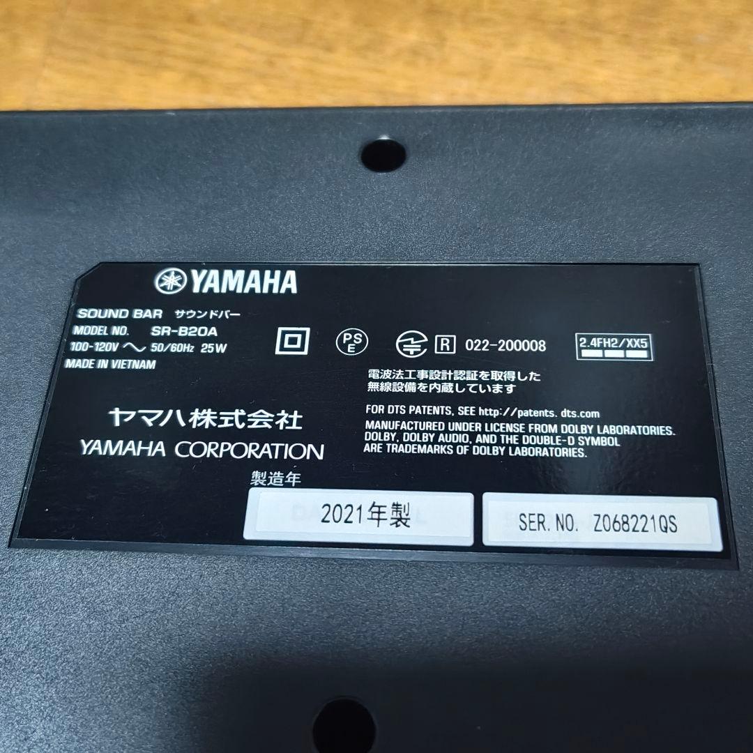 【美品】YAMAHA サウンドバー SR-B20A リモコン付 2021年製