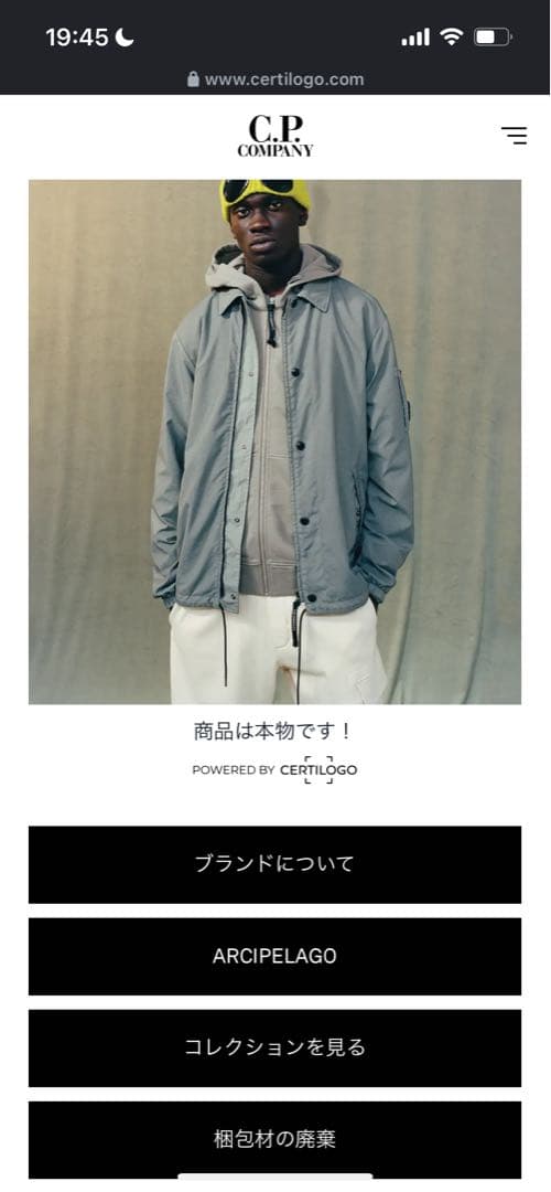 【真贋済】C.P.COMPANY ゴーグル ビーニー