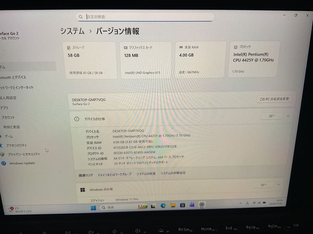 Surface Go2 4g 64g Office 2024付き