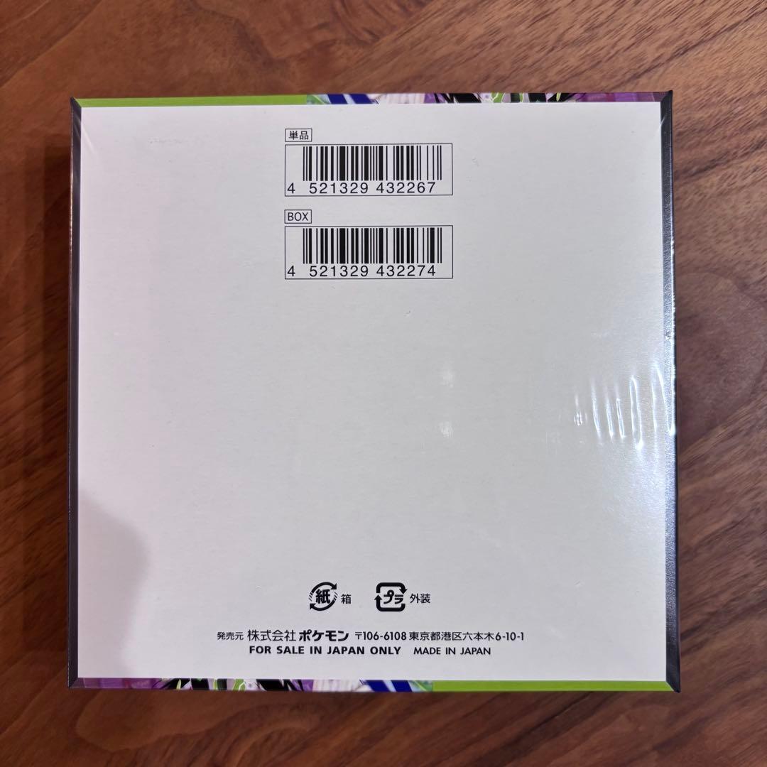 た*ん様 【新品未開封】ムニキスゼロ 1ボックス ➕メガエルレイドex ➕おまけ