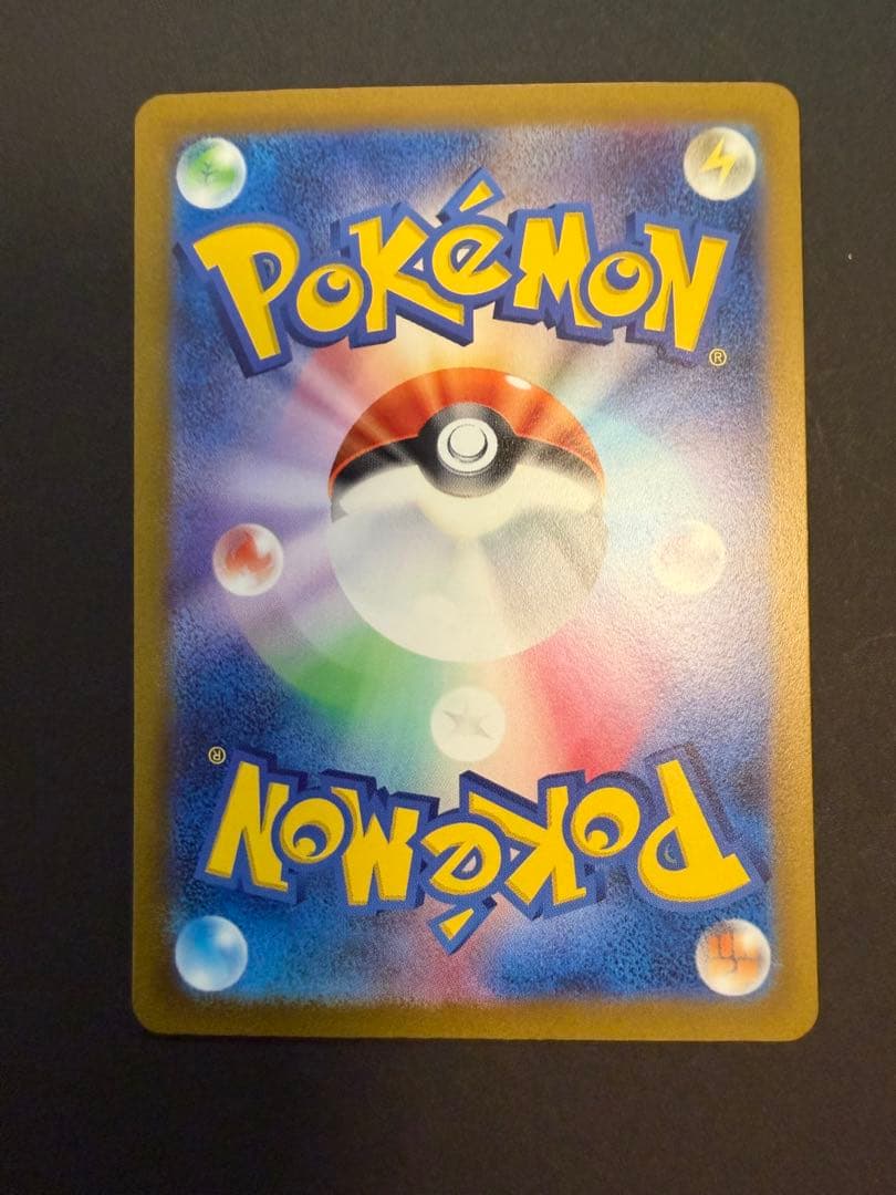 ぴ*ち様 コイキング　ar