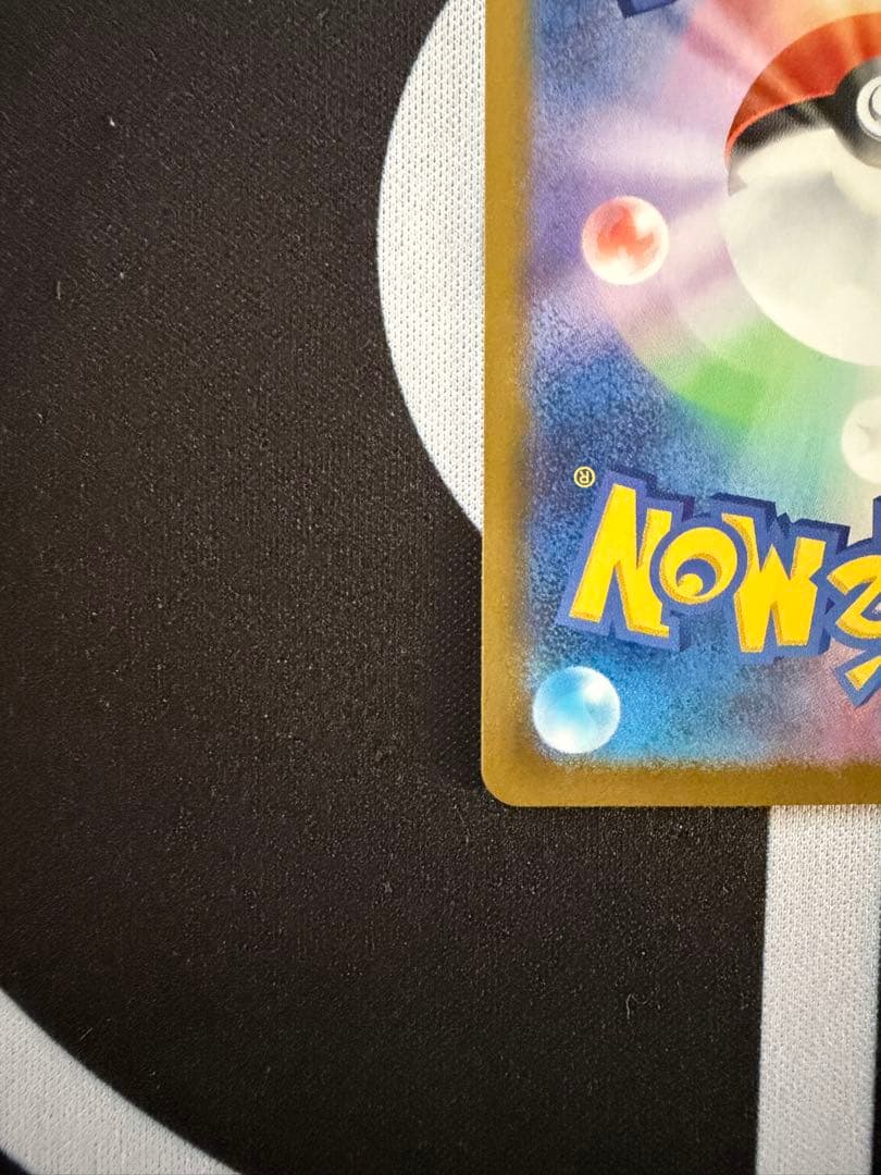 ポケモンカード　ニャースex sar