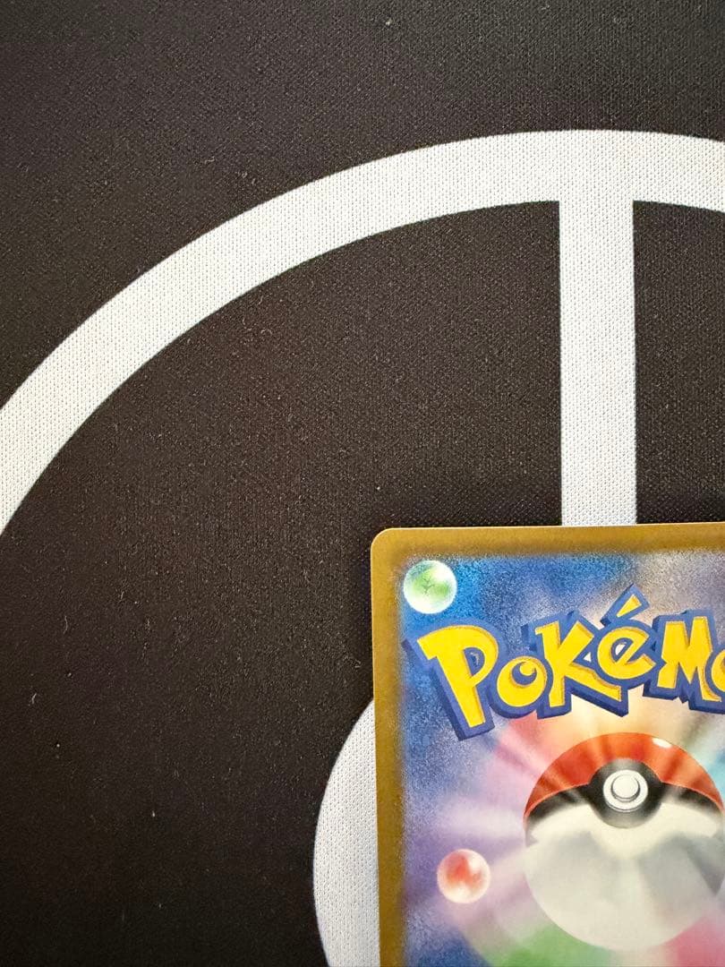 ポケモンカード　ニャースex sar