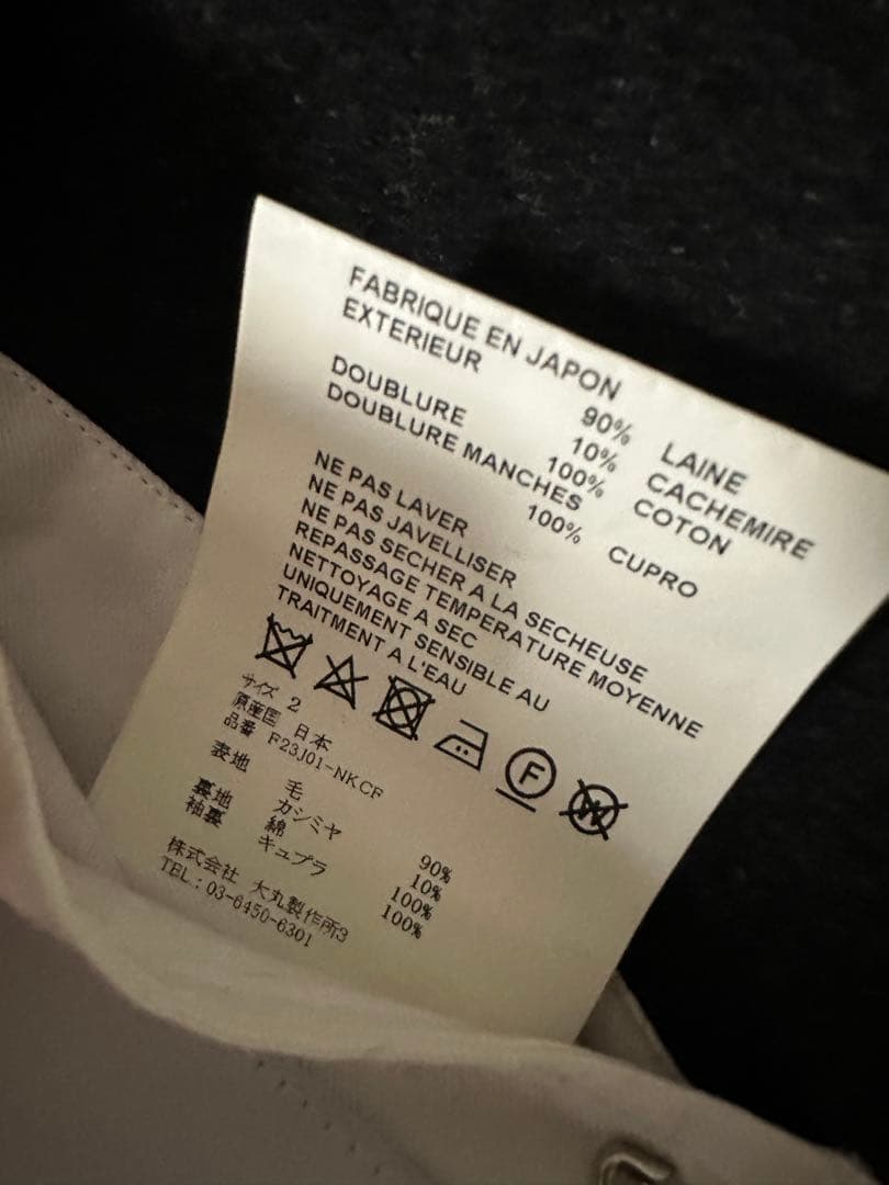 OVERCOAT 23AW シングルテーラードジャケット