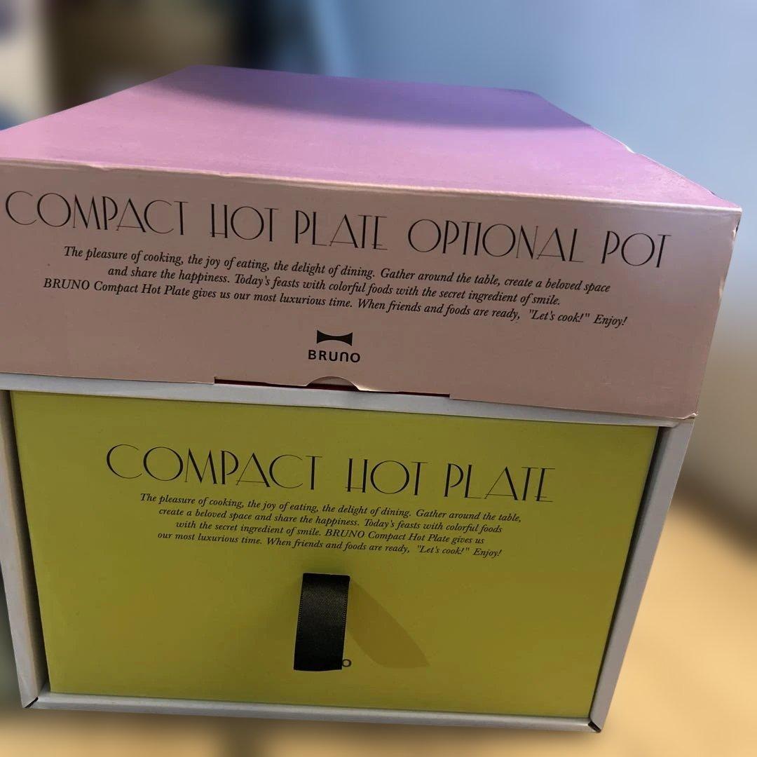 ·*⋆様 BRUNO コンパクトホットプレート ホワイト