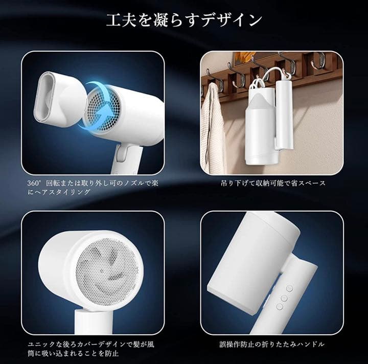 【新品未使用】ヘアドライヤー 無段階温度風量調節 ディスプレイ付き