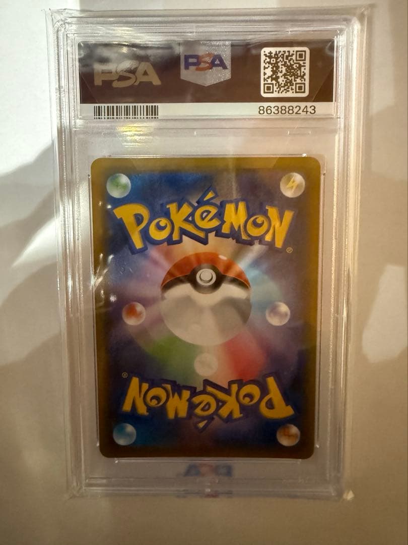 【PSA10】エーフィ Vmax sa