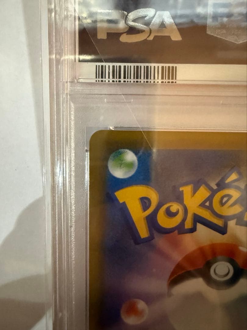 【PSA10】エーフィ Vmax sa