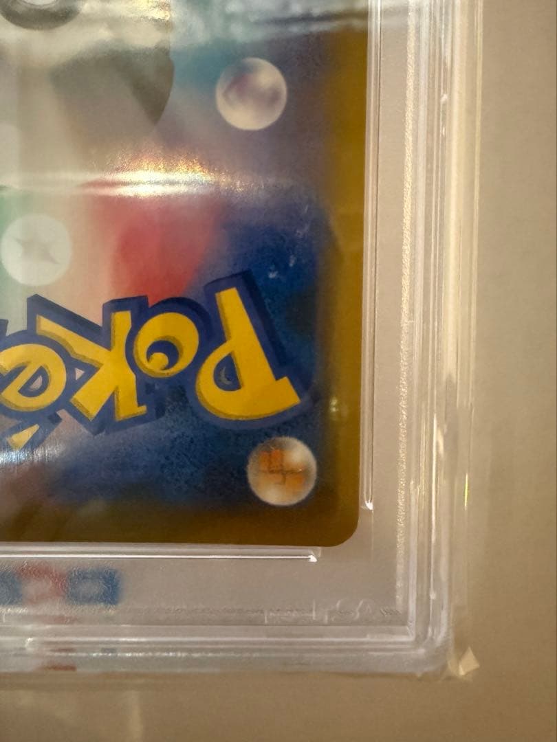 【PSA10】エーフィ Vmax sa