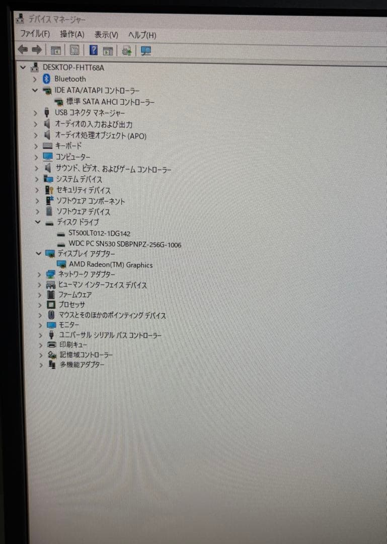 ⭐️M895A⭐️Hp ProDesk 405 AMD Ryzen 5 PRO