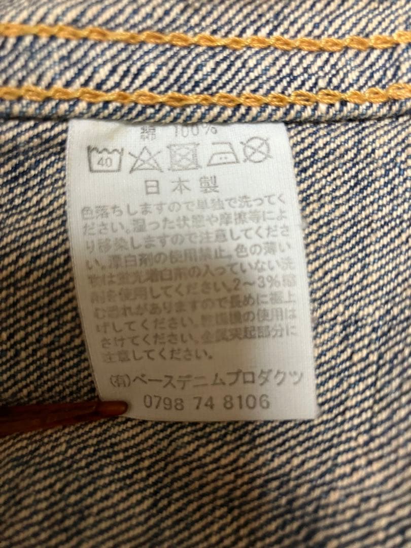 orslowデニムジャケット オアスロウ　1st Mサイズ